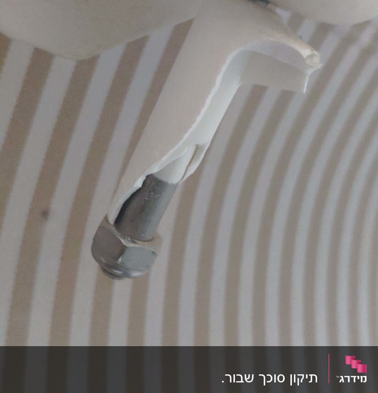 חיבור מתכת וברגים לסוכך מפוספס